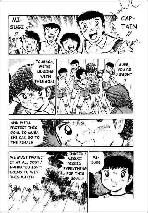 Captain Tsubasa Chapter 34 4